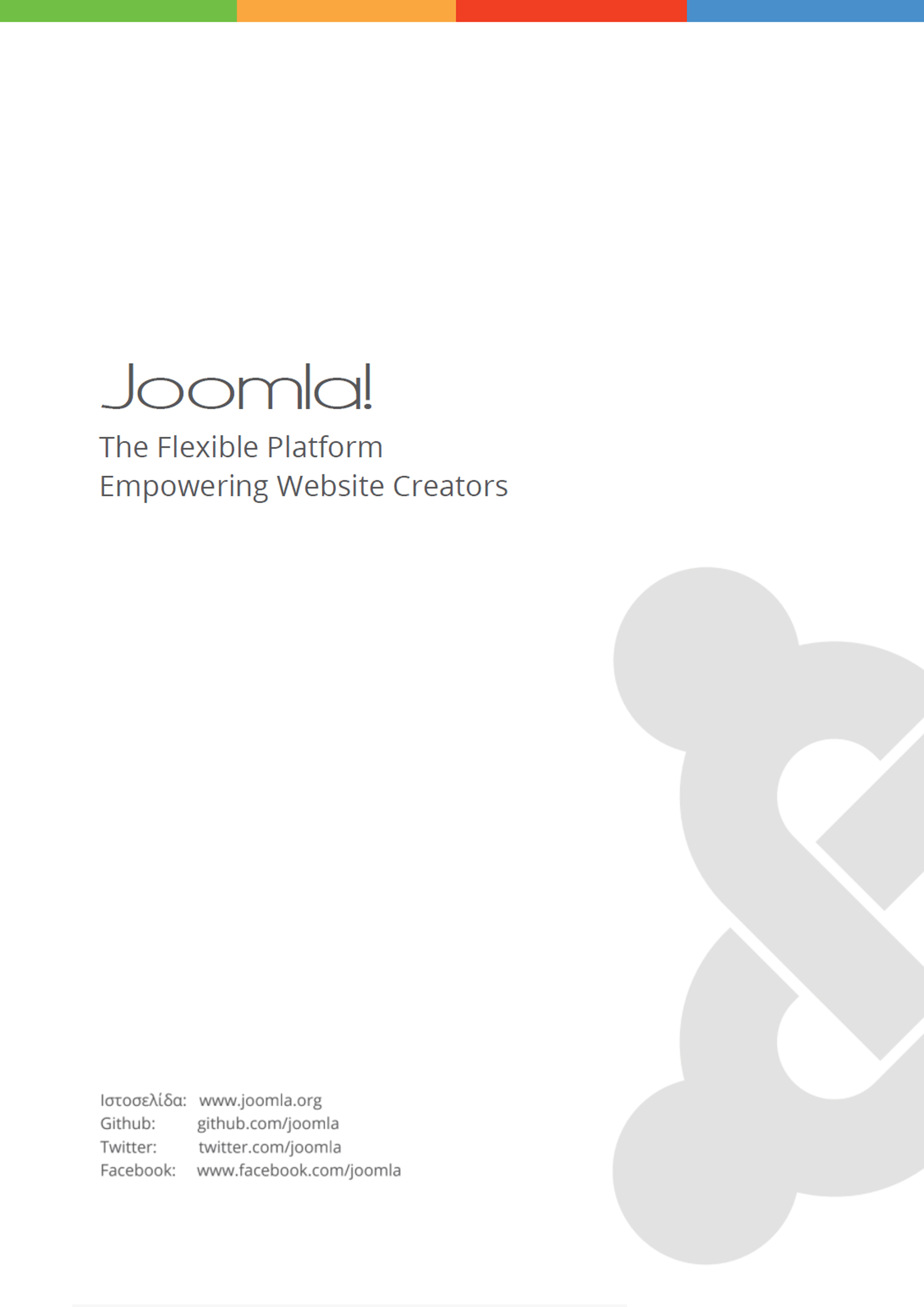 joomla3-brochure-web.jpg