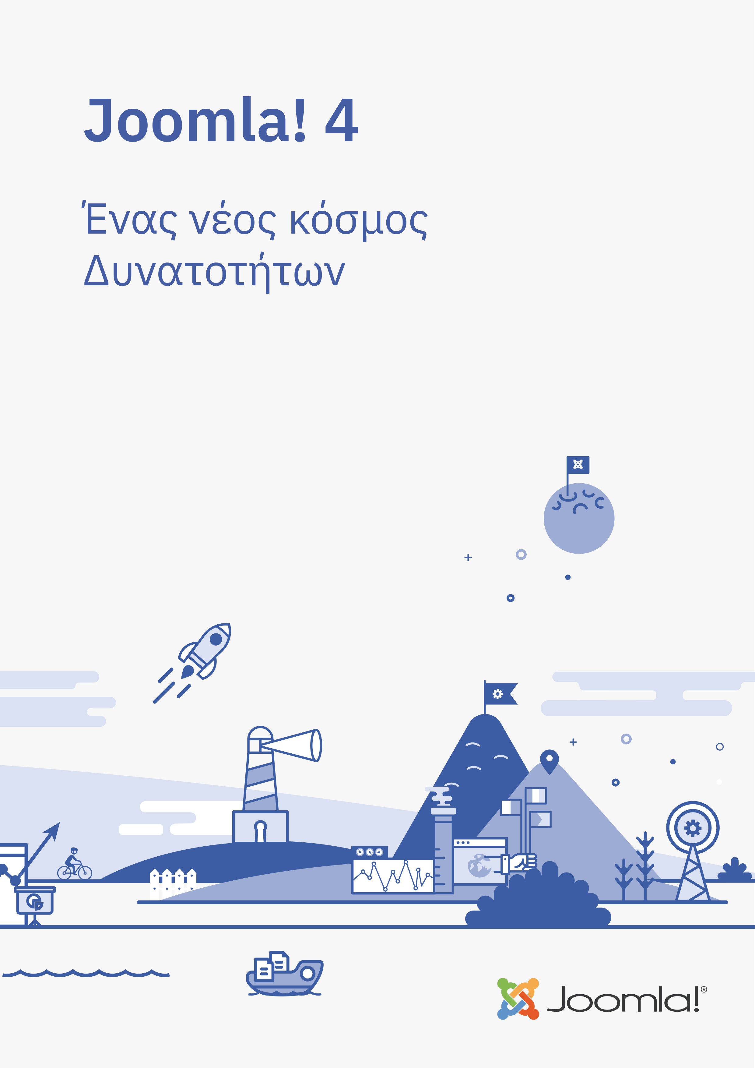 joomla4-brochure-web.jpg
